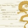 A Happy New Year 2012
