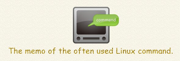 Linuxコマンド
