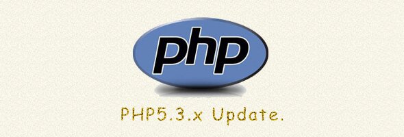 PHPを5.3系にアップデート