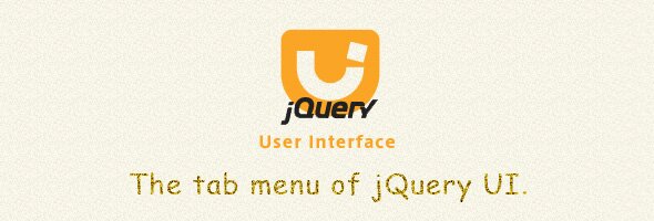 jQuery UIのタブメニュー